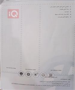 کیا سپۆرتاج